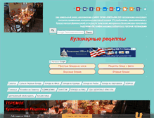 Tablet Screenshot of kulinarinka.net